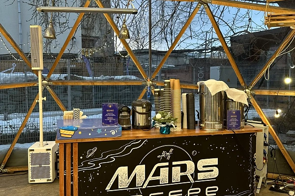 Корпоративное мероприятие в Планетарии №1